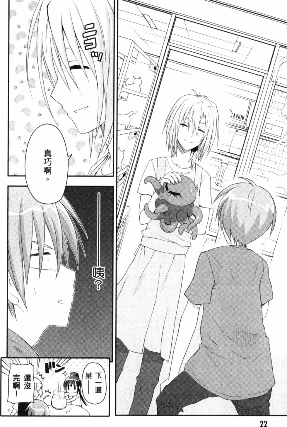 第24页