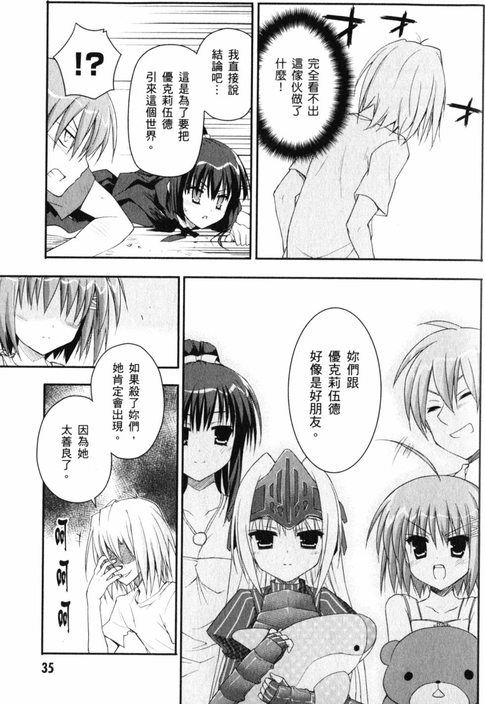 第37页
