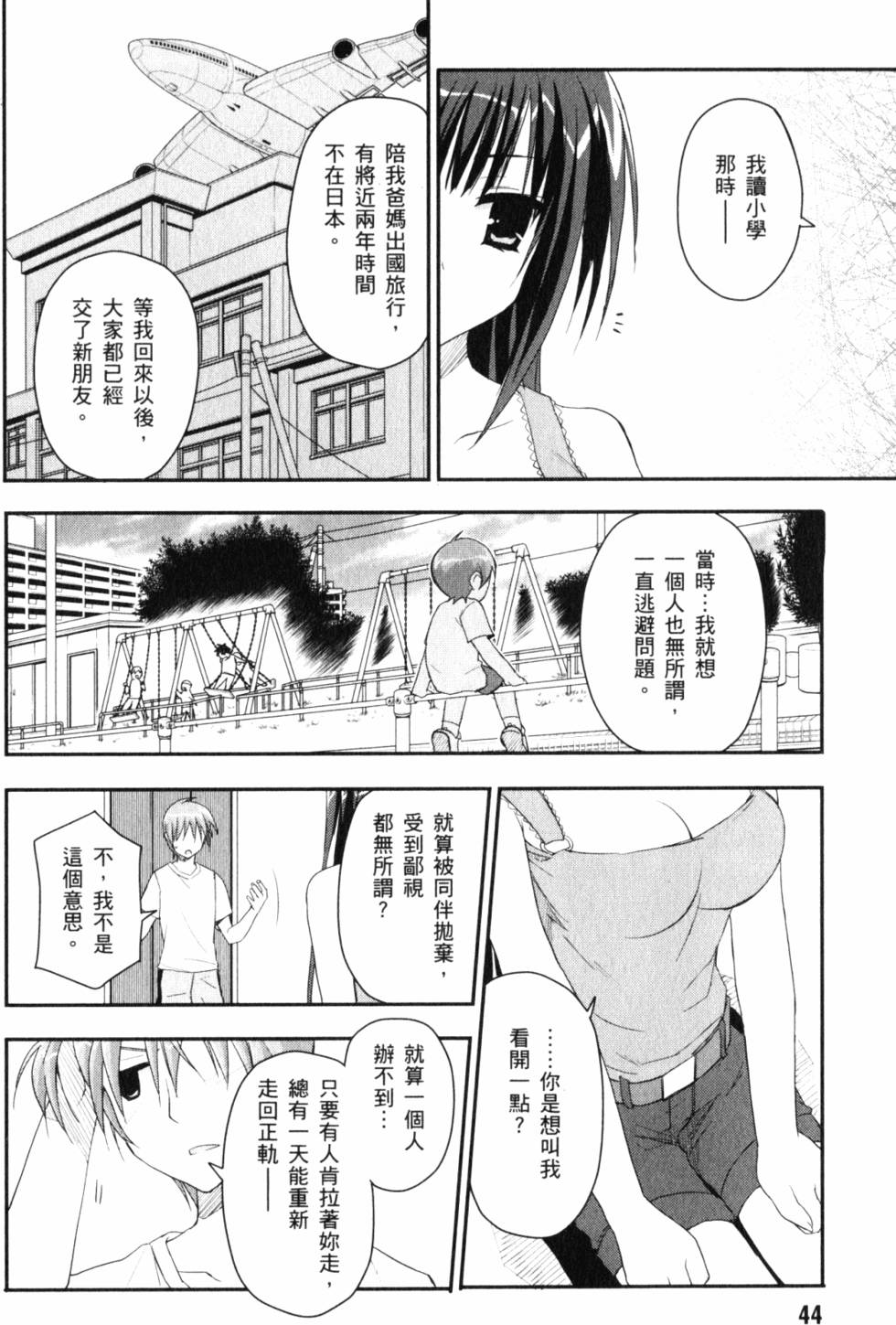 第46页