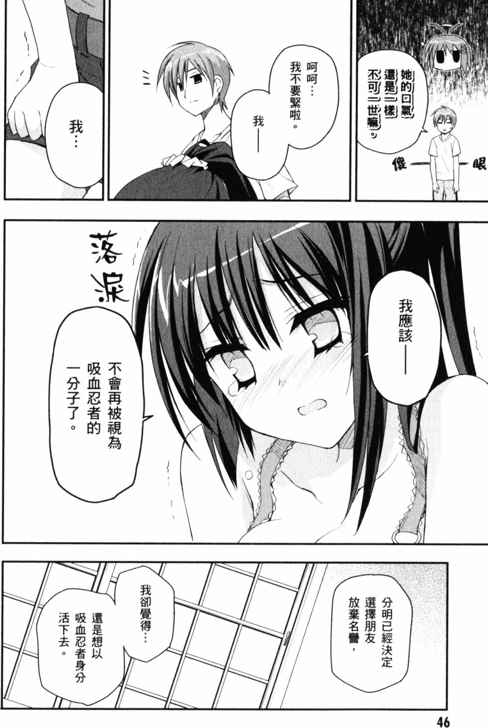 第48页