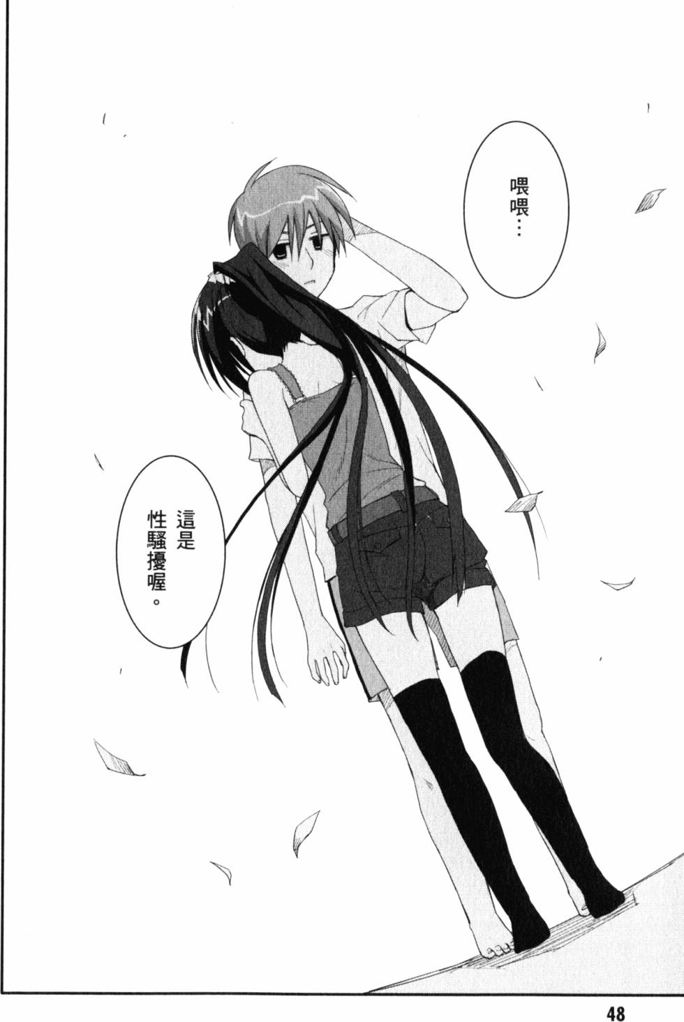 第50页