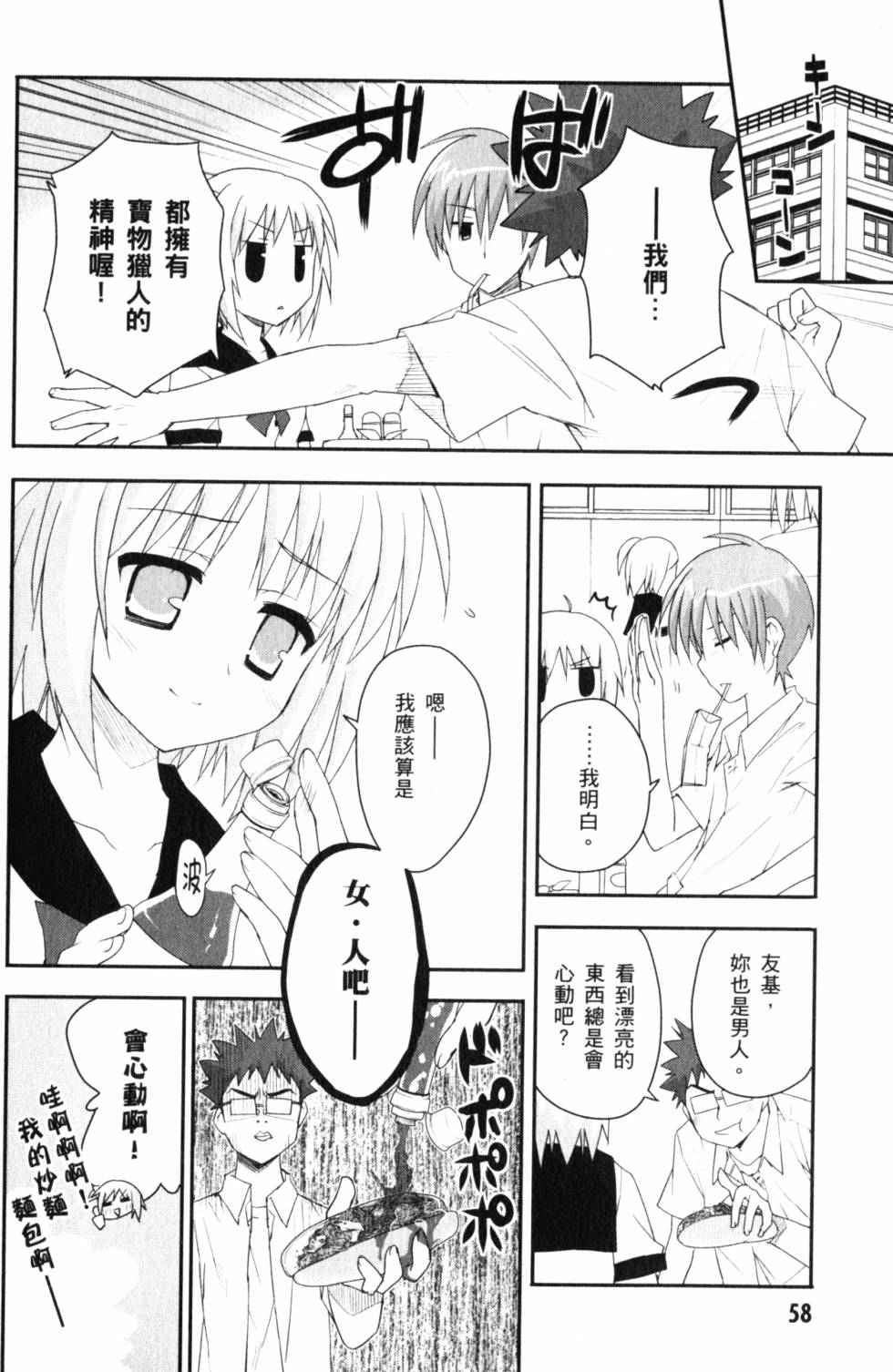 第60页