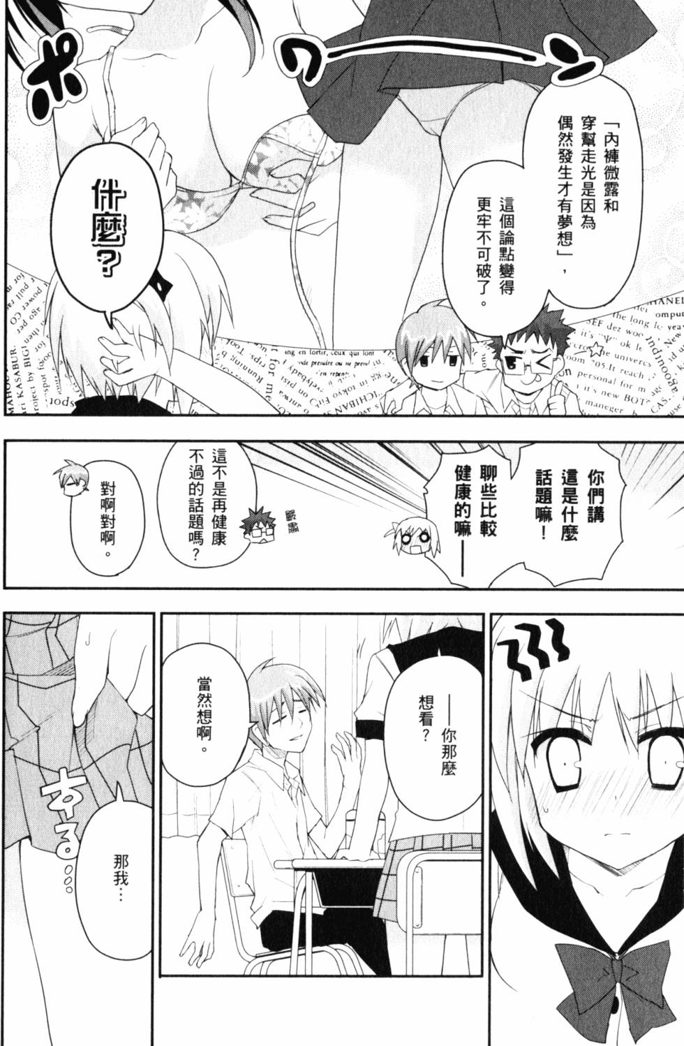 第62页