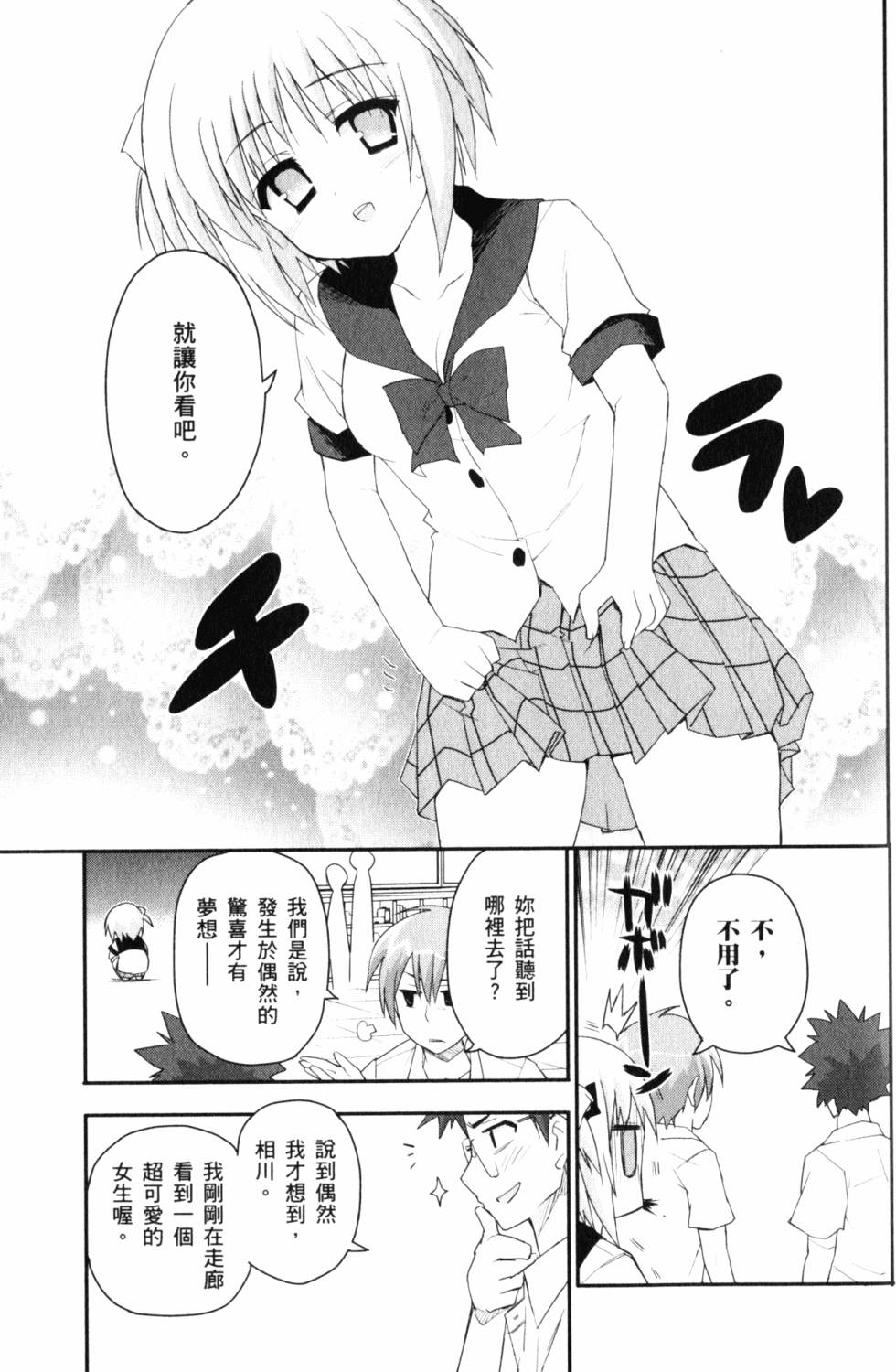 第63页