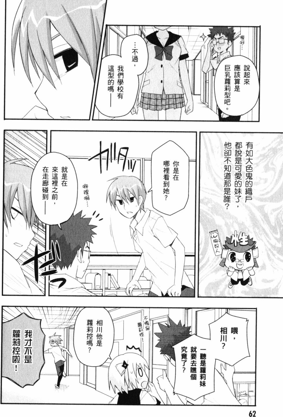 第64页