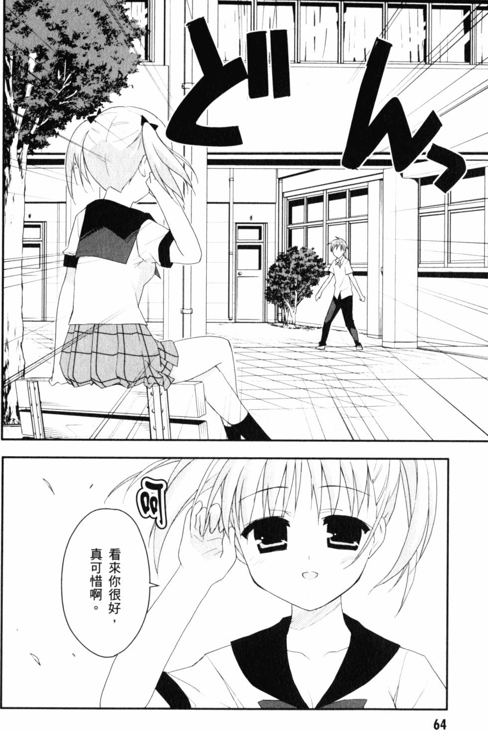 第66页