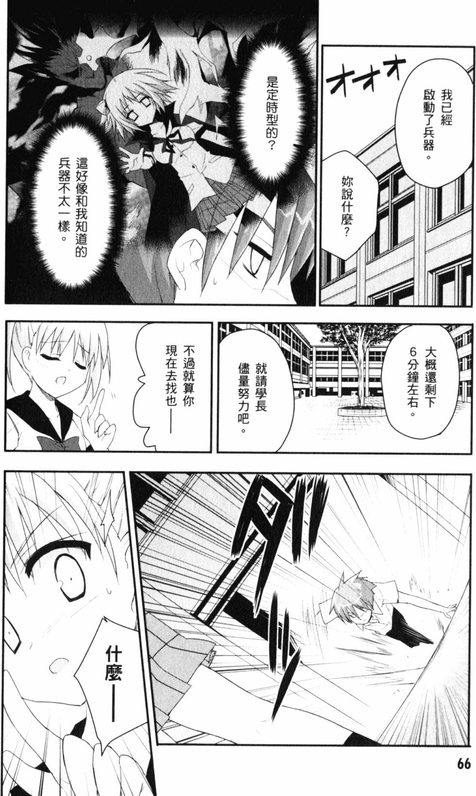 第68页