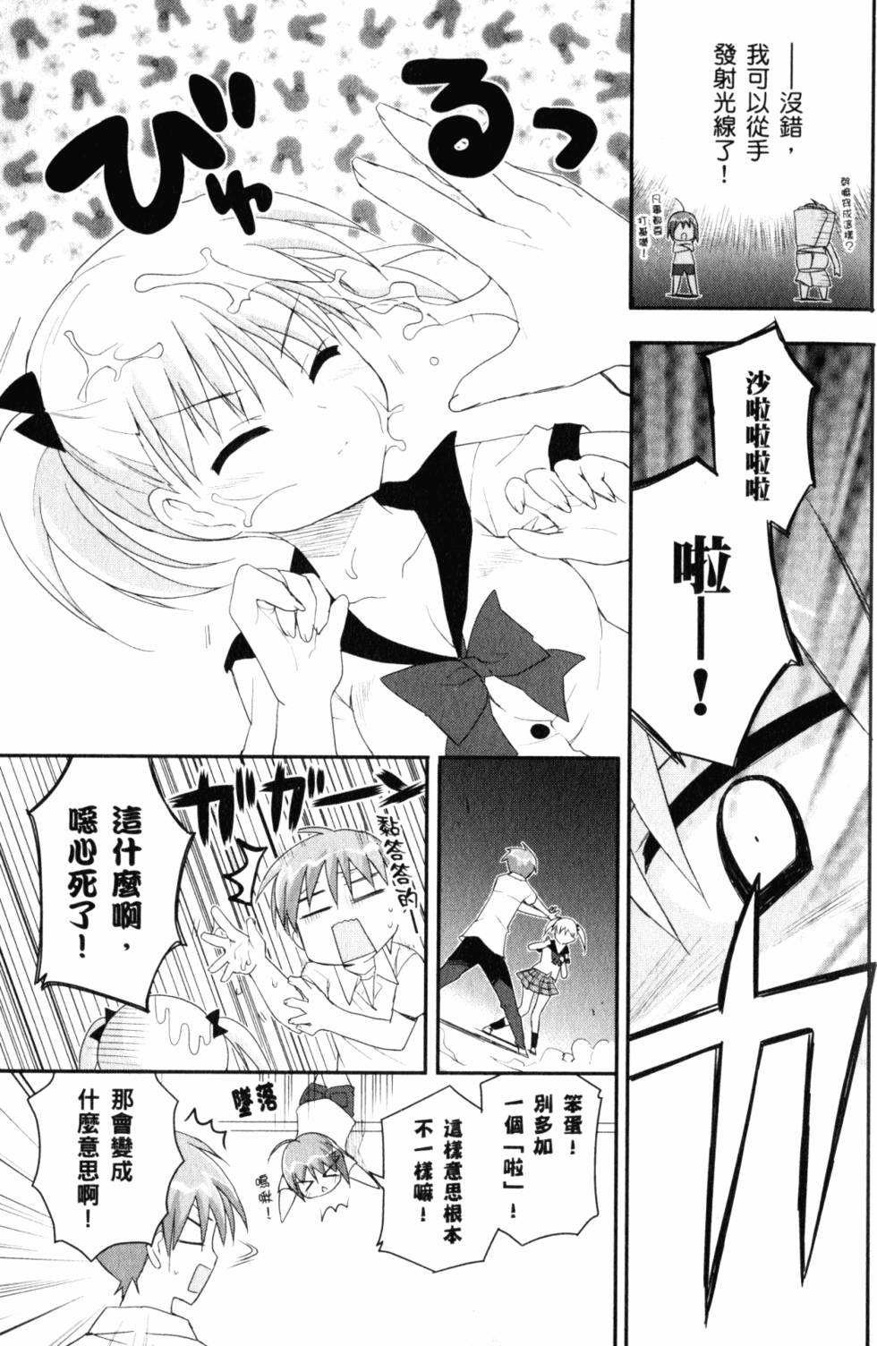 第71页