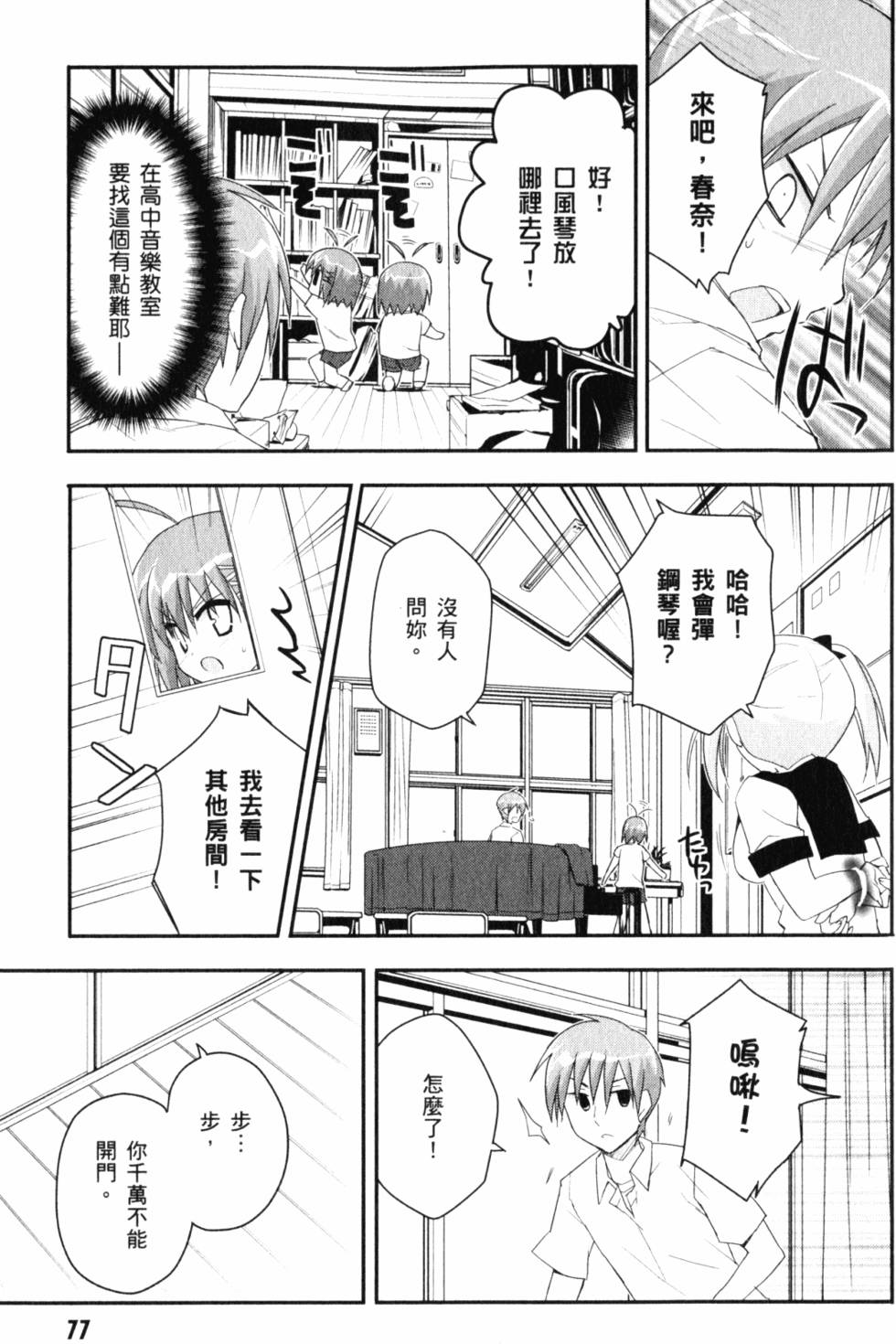 第79页