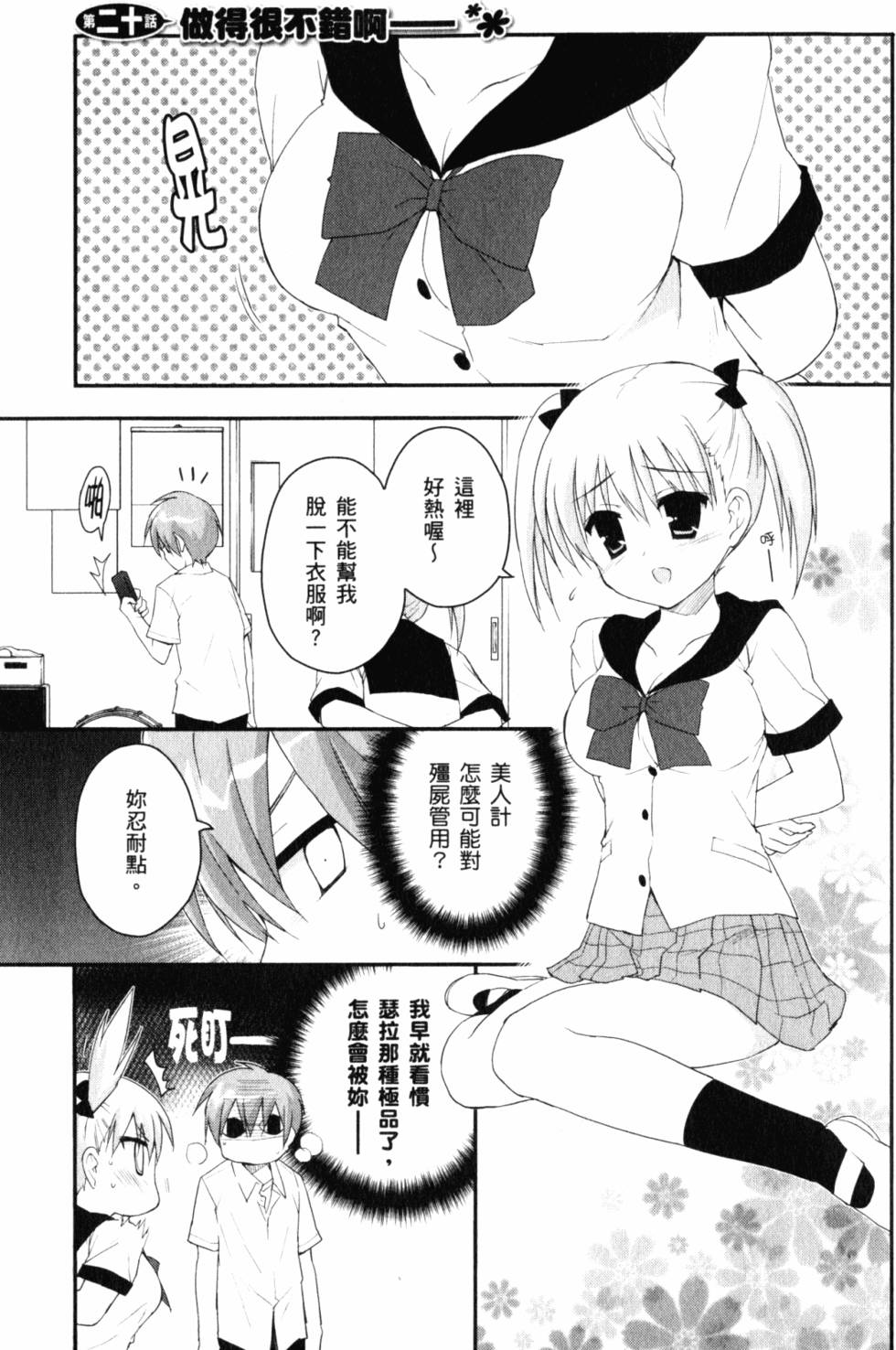 第85页