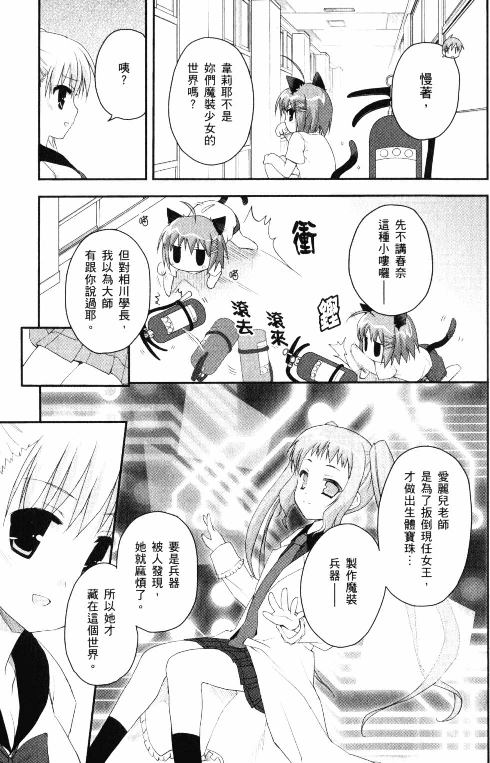 第87页
