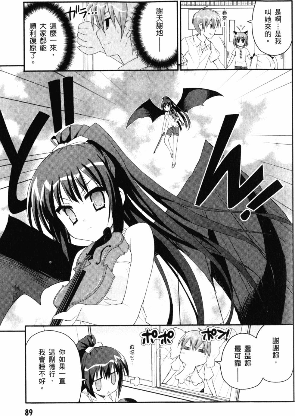 第91页