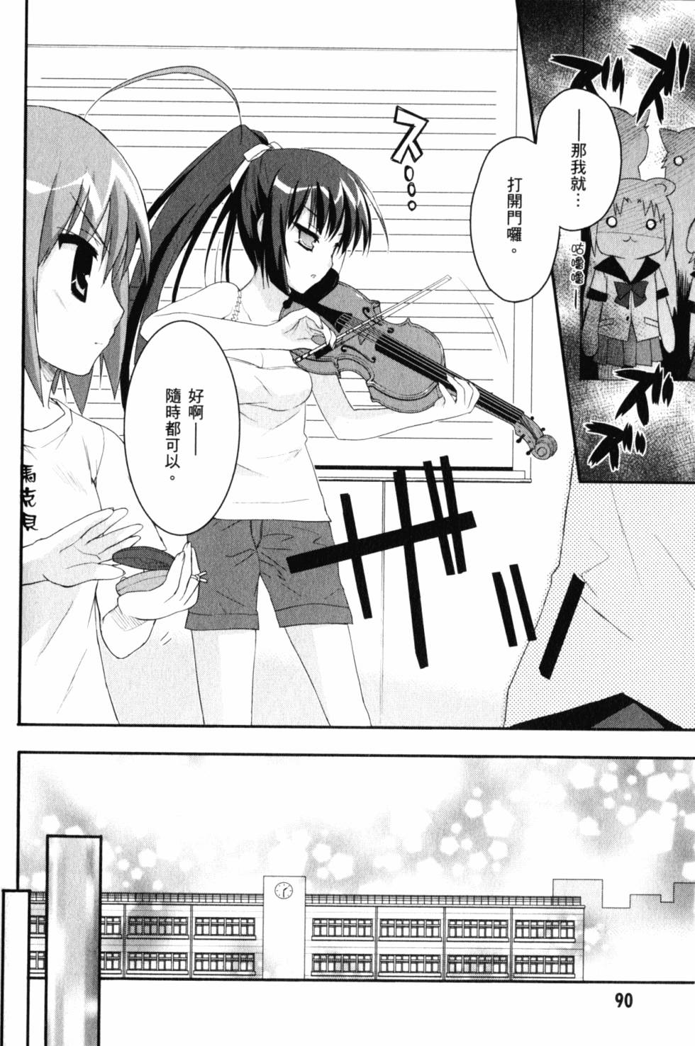 第92页