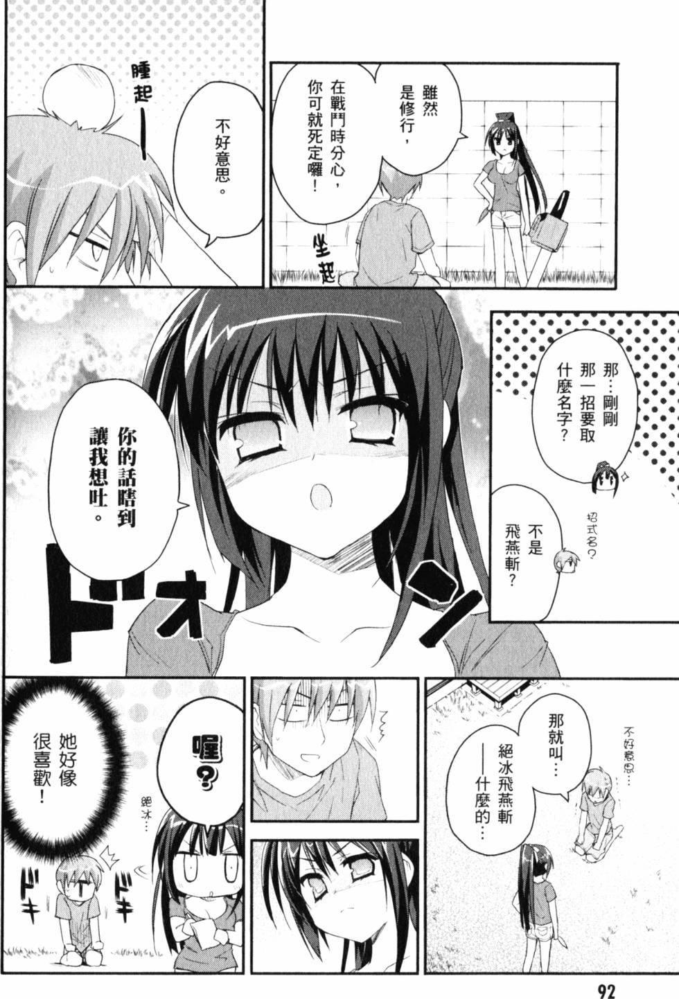 第94页