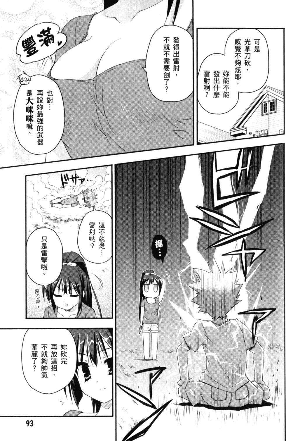 第95页