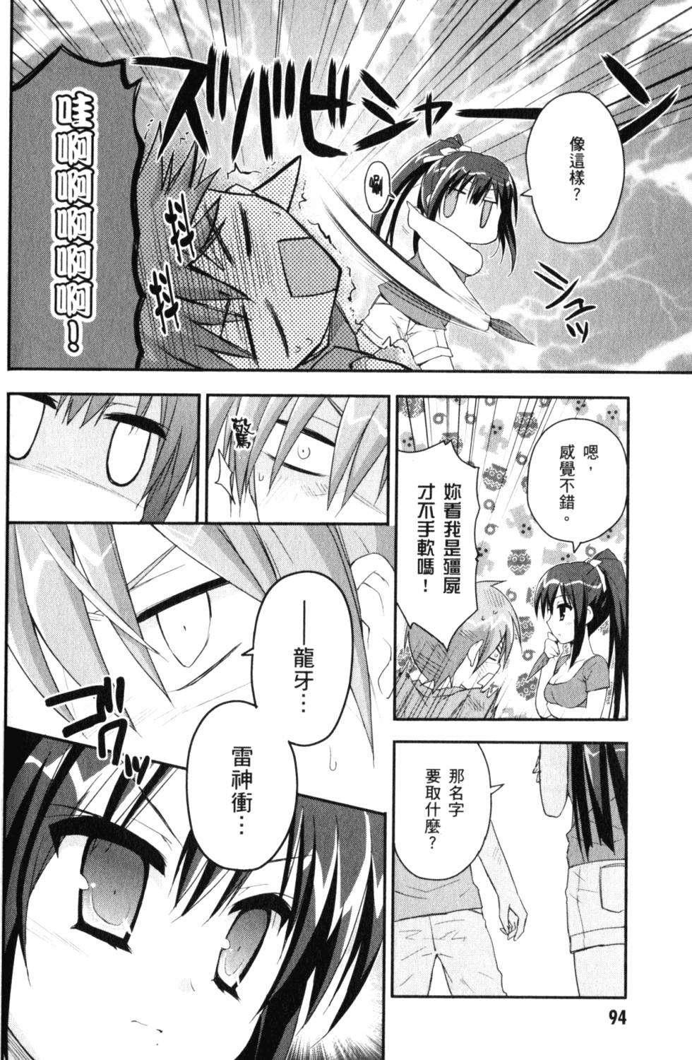 第96页