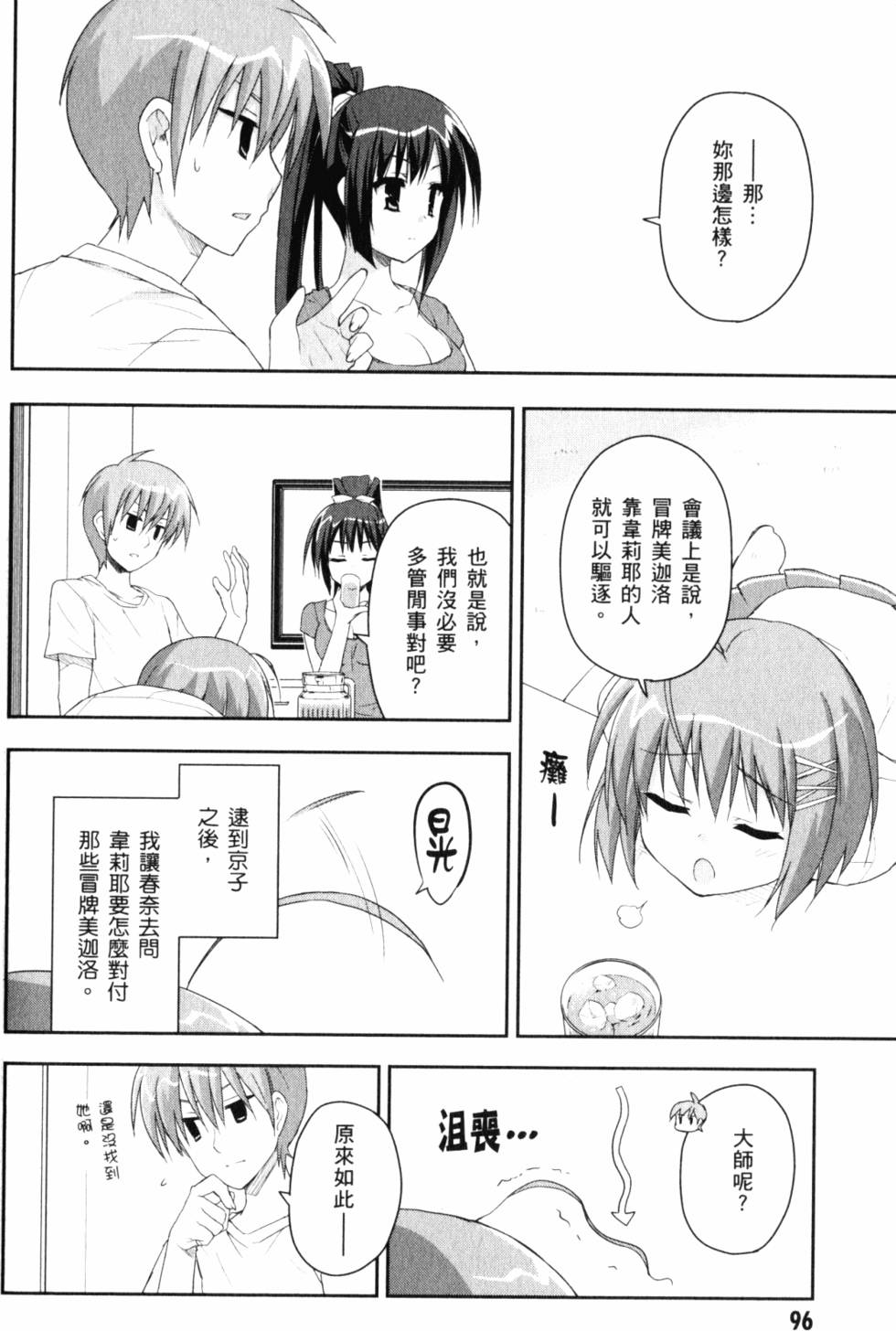 第98页