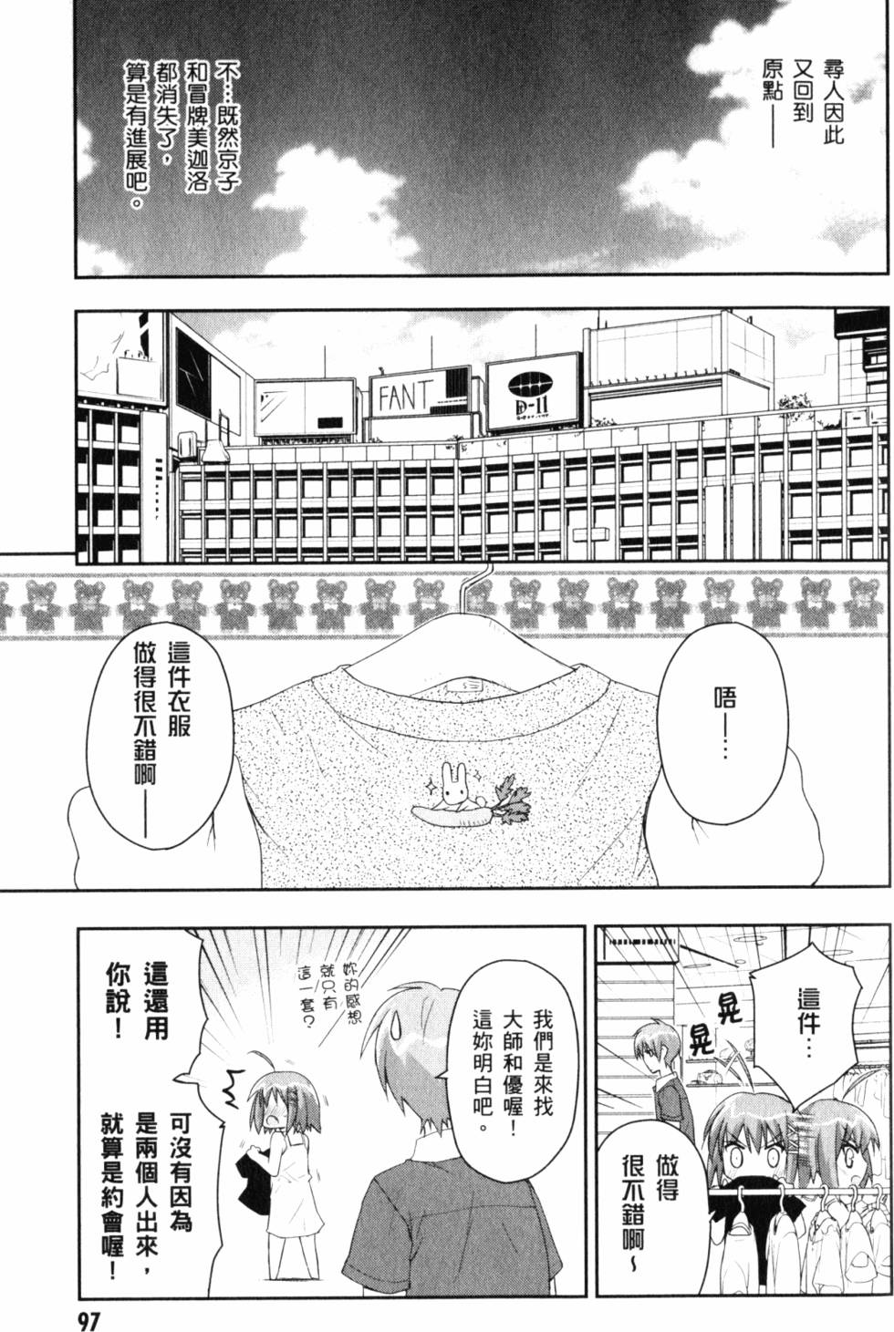 第99页