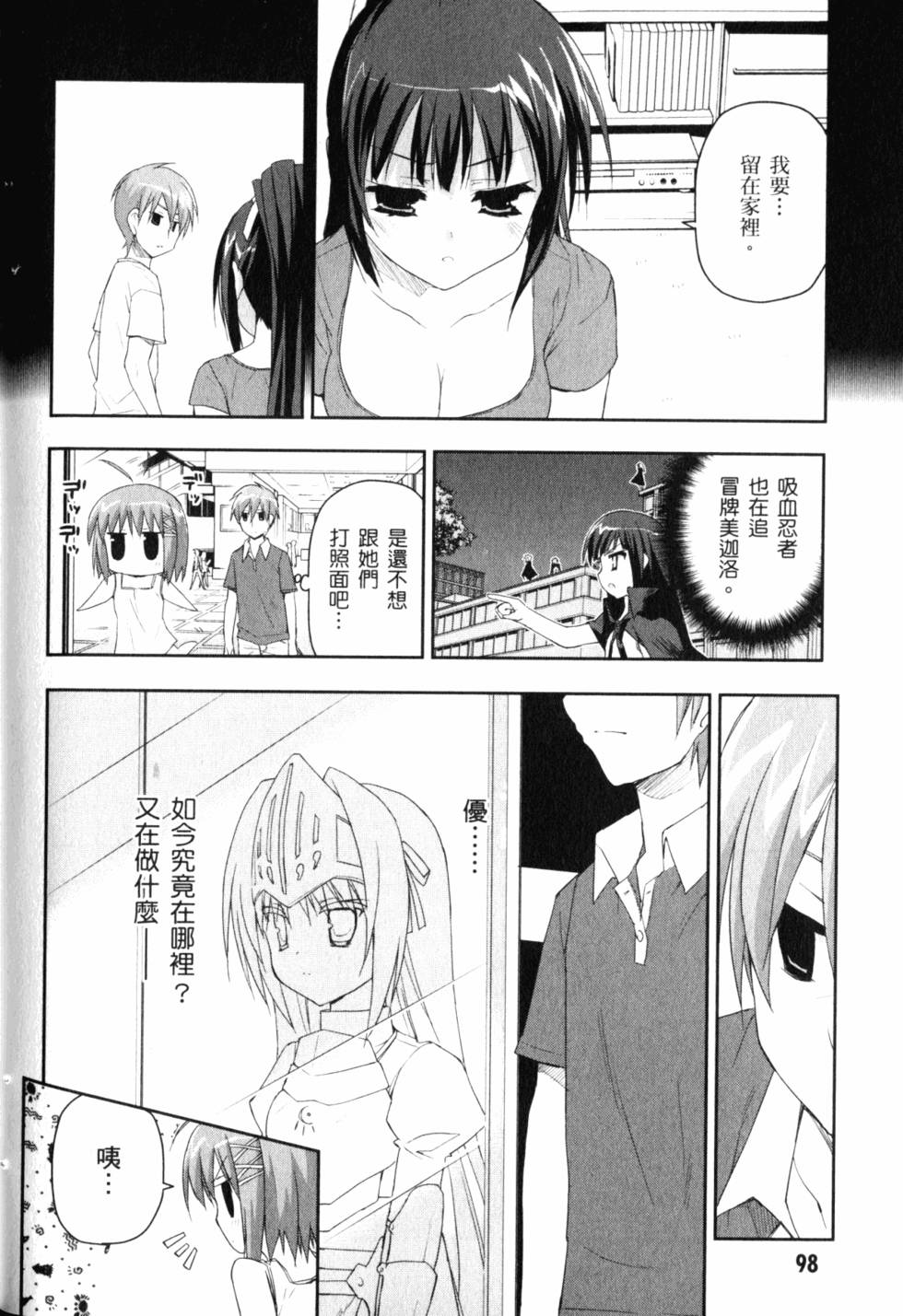 第100页