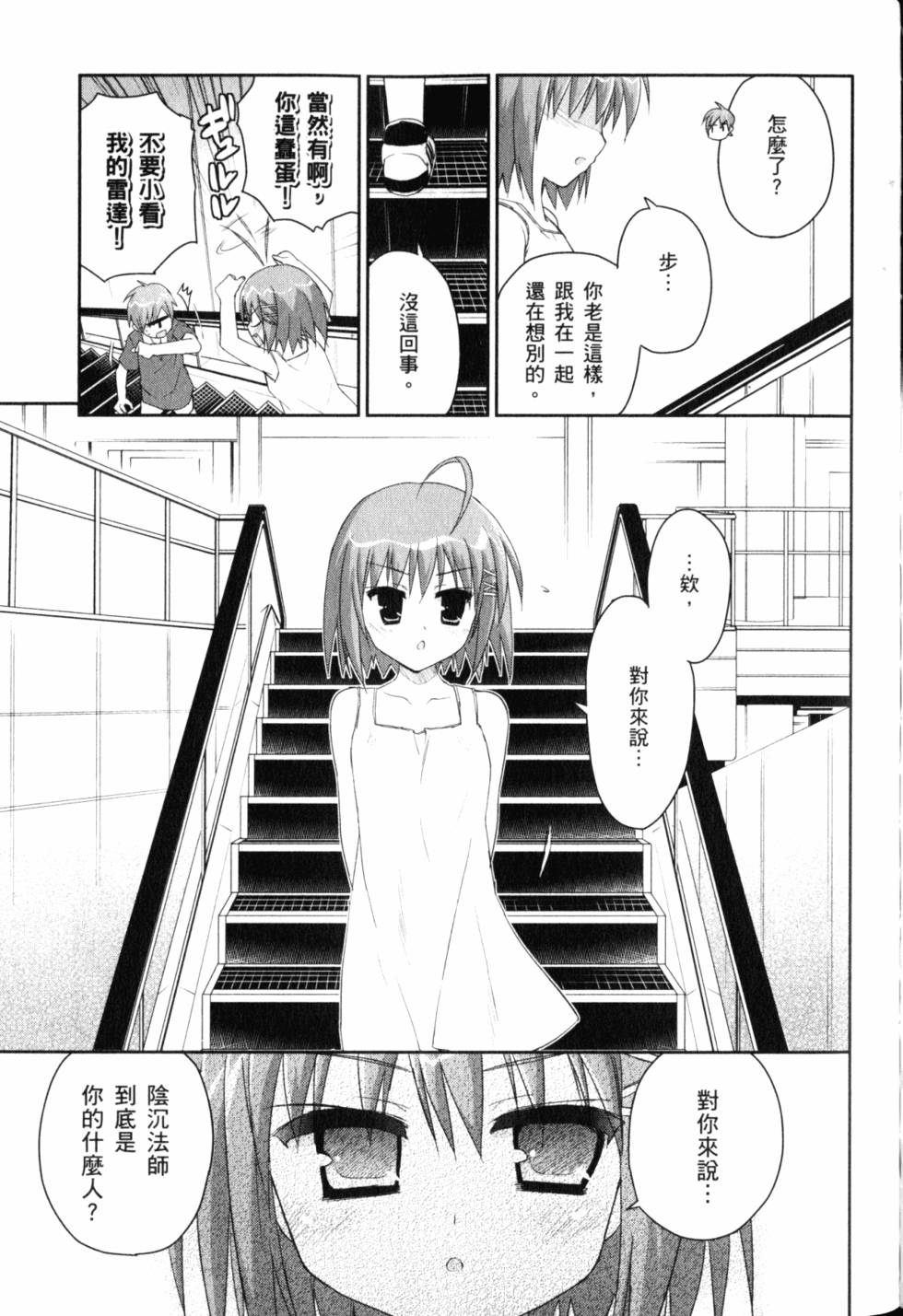 第101页