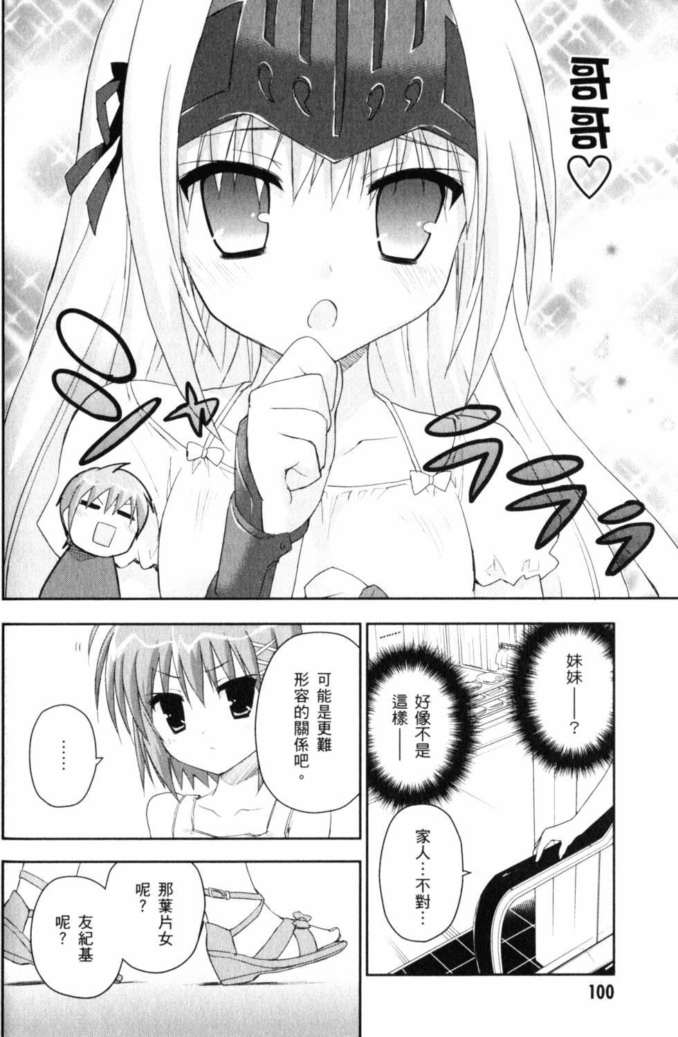 第102页