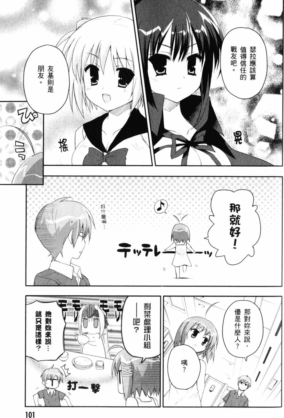 第103页