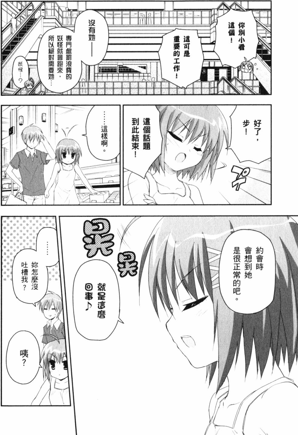 第104页