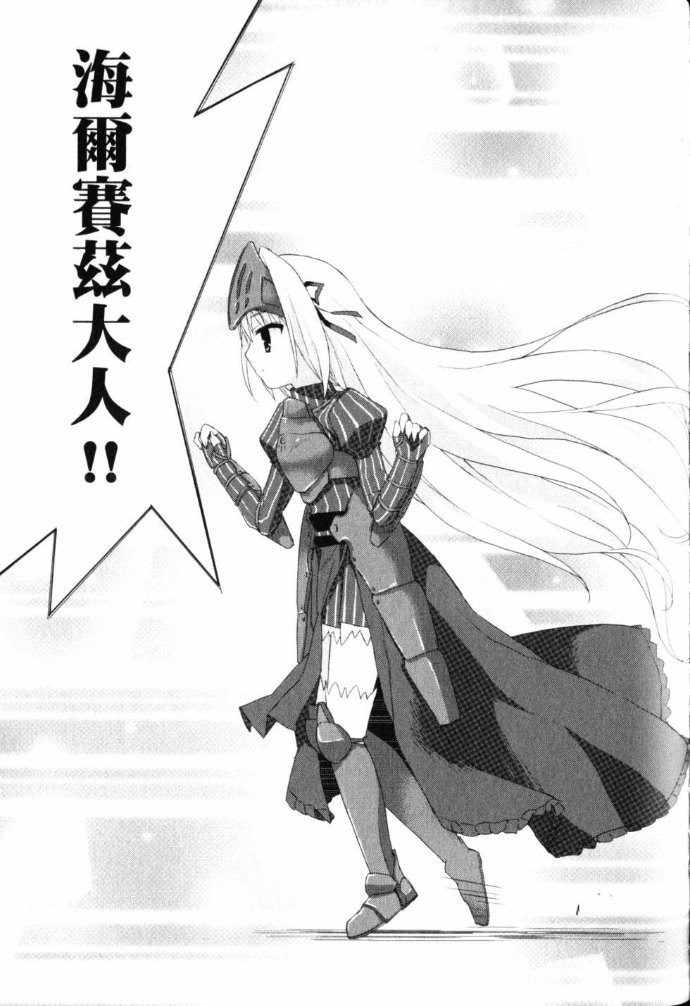 第107页
