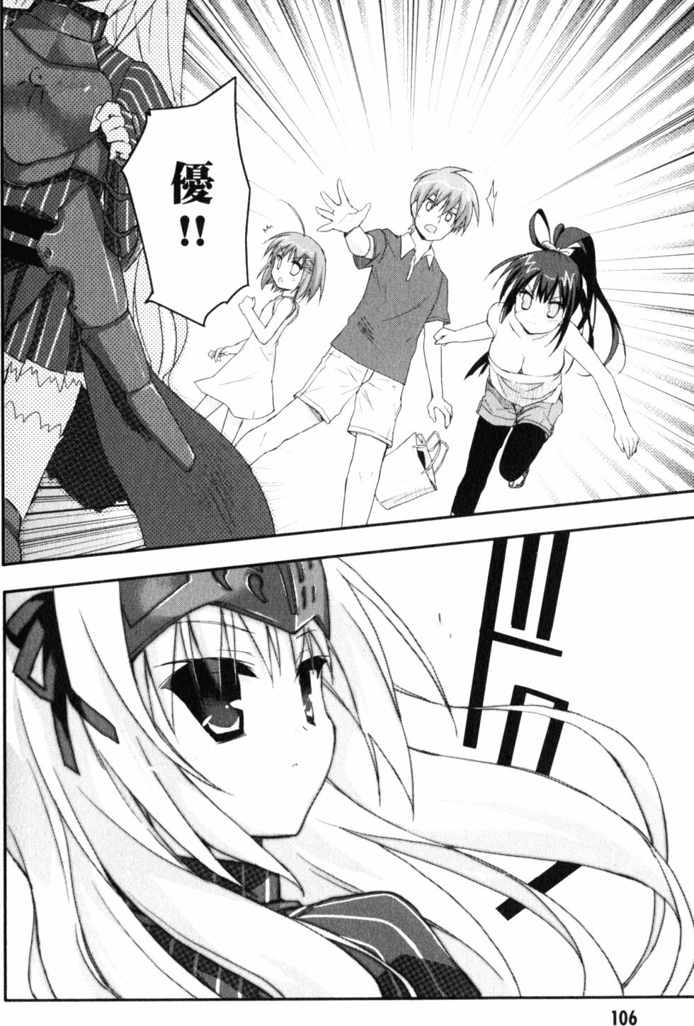 第108页