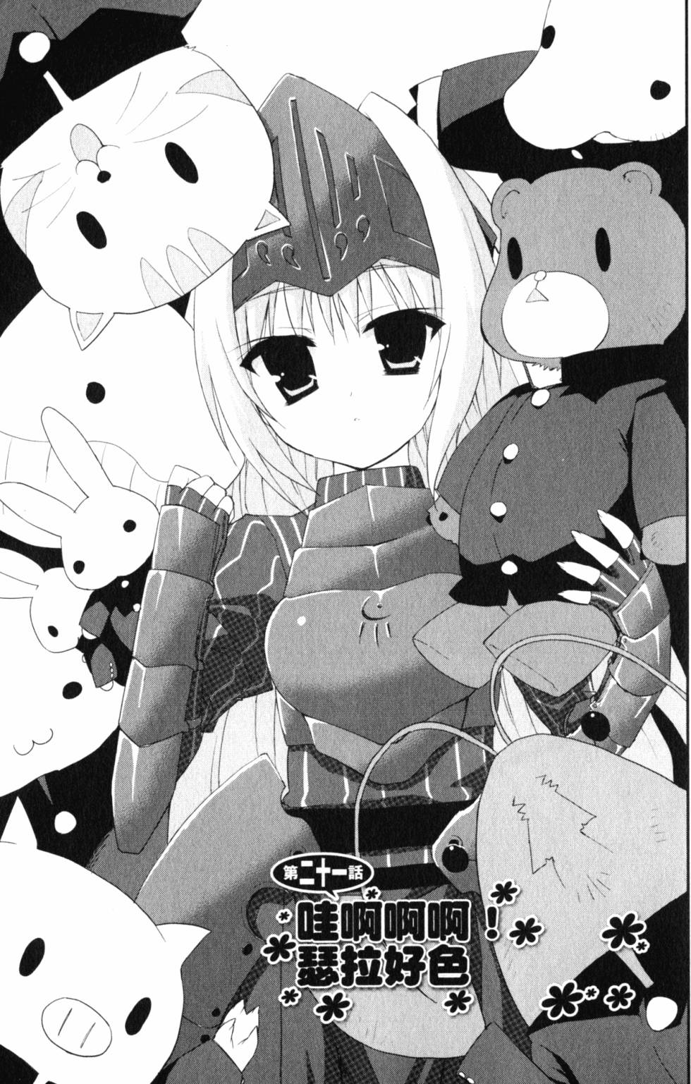 第111页