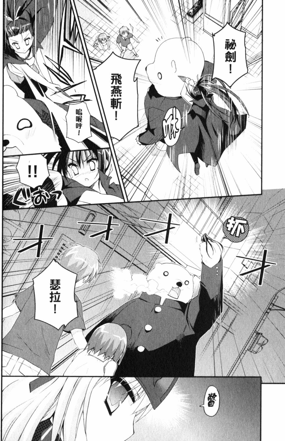 第114页