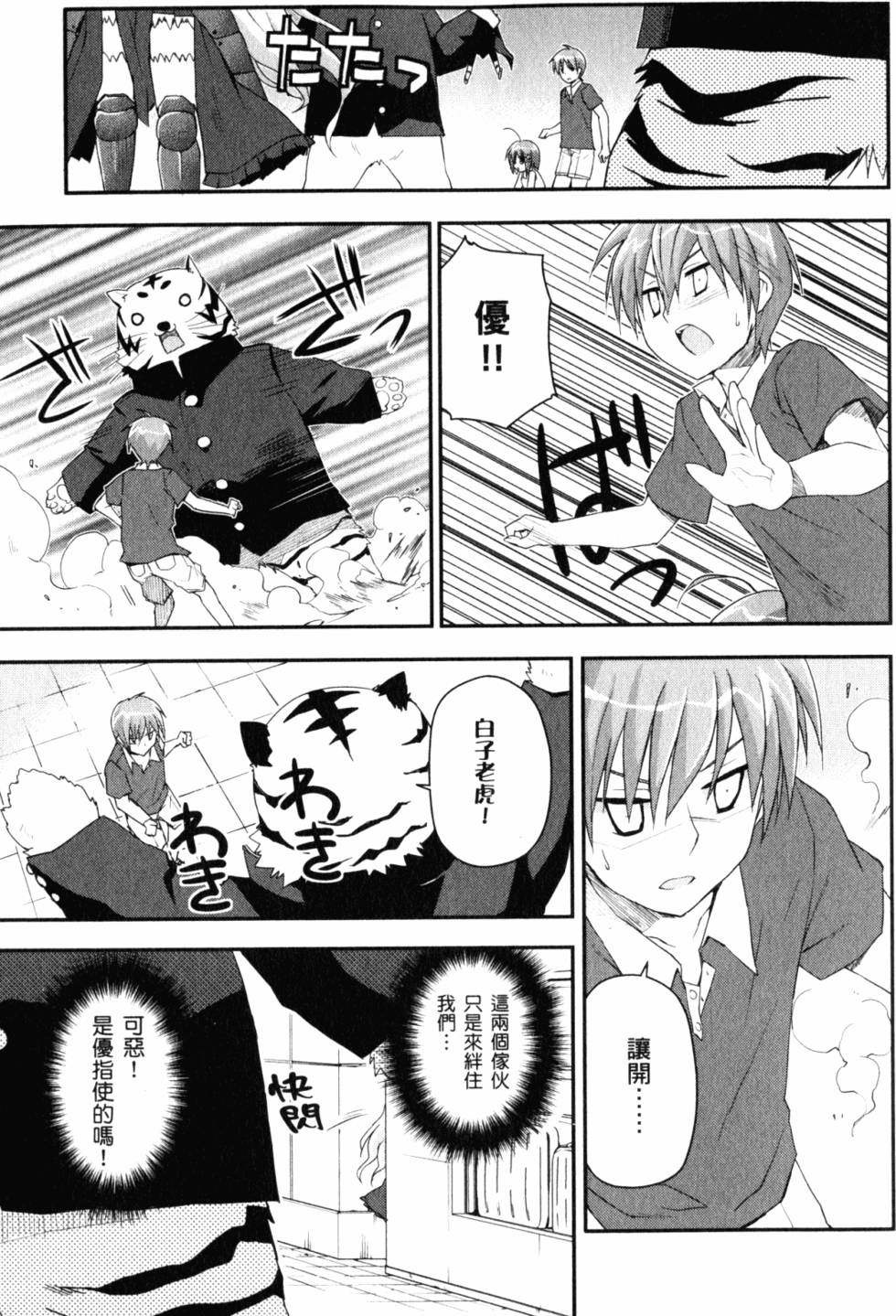 第115页
