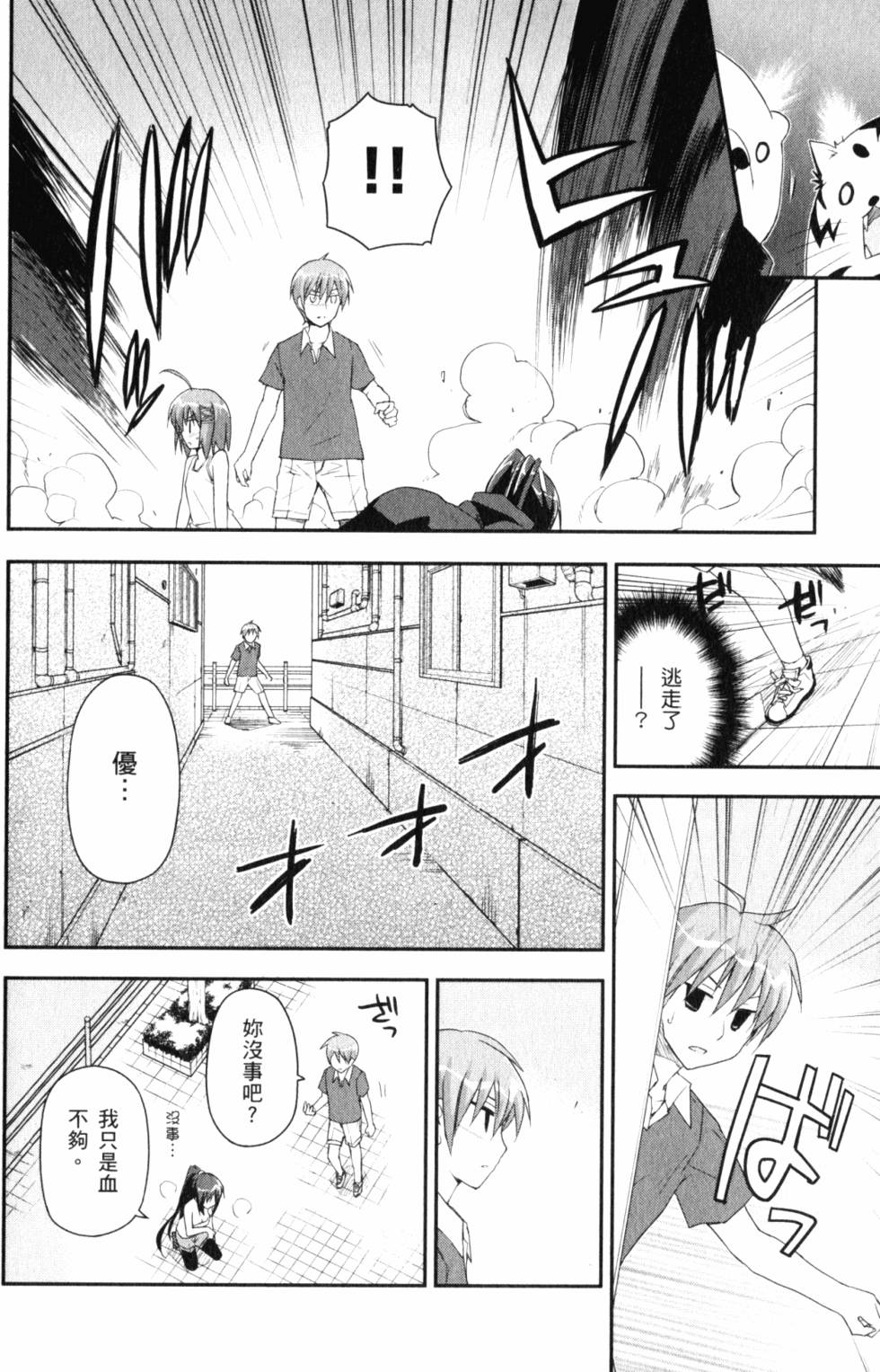第116页