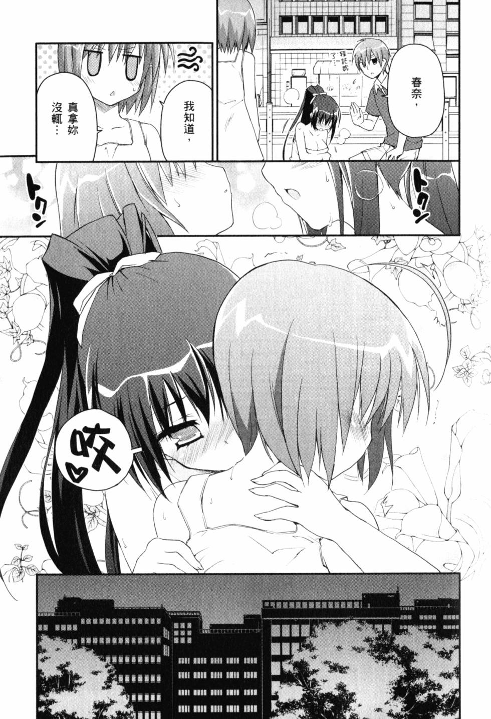 第117页