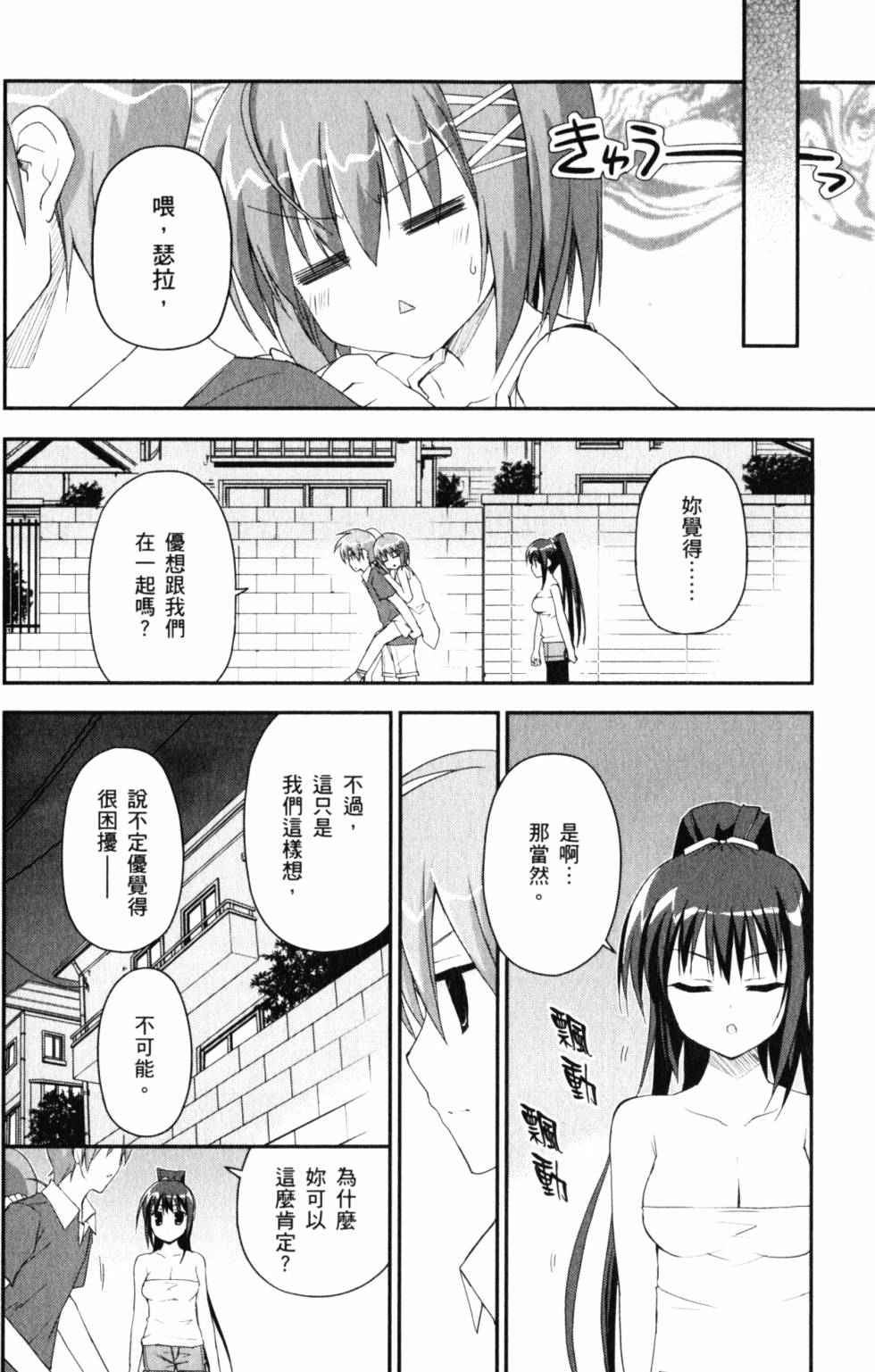 第118页