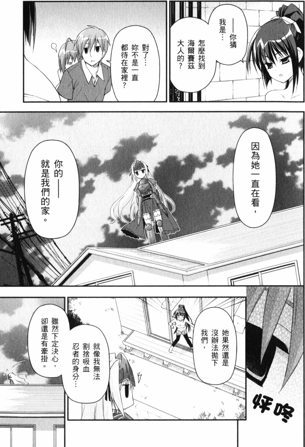 第119页