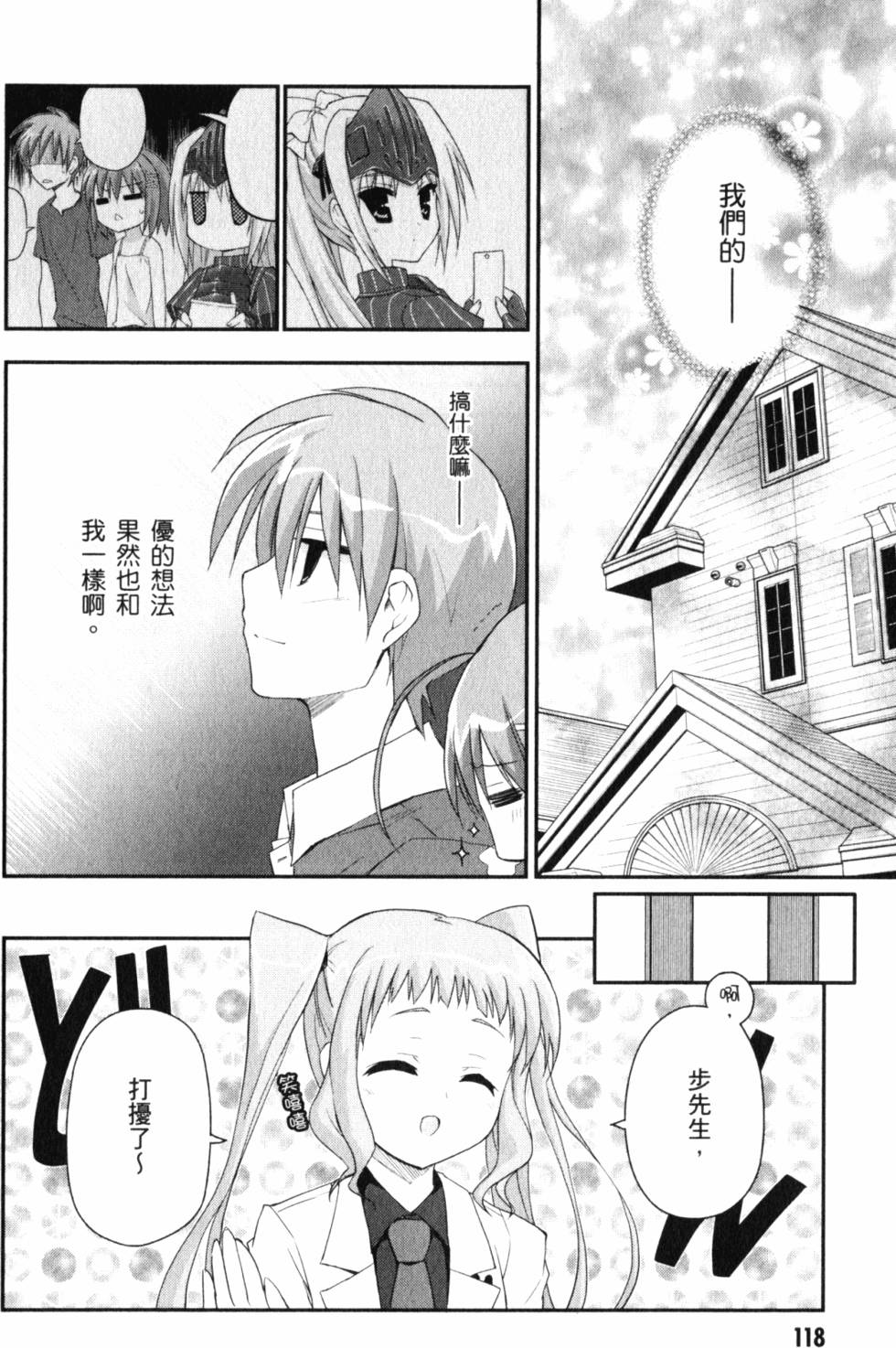 第120页