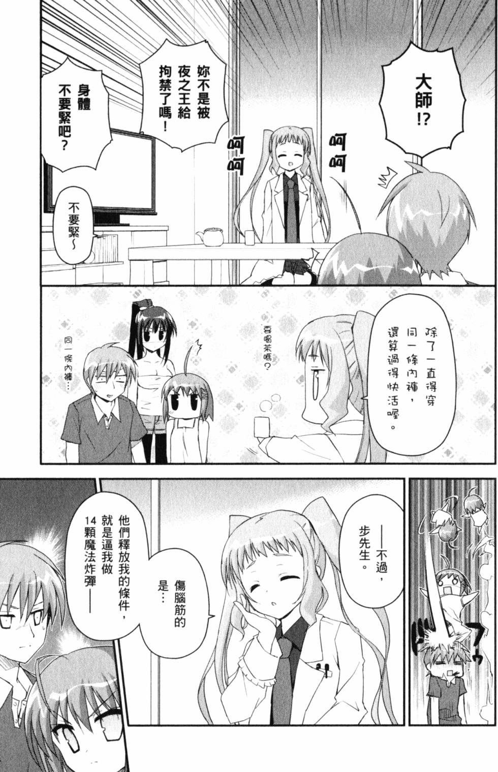 第121页