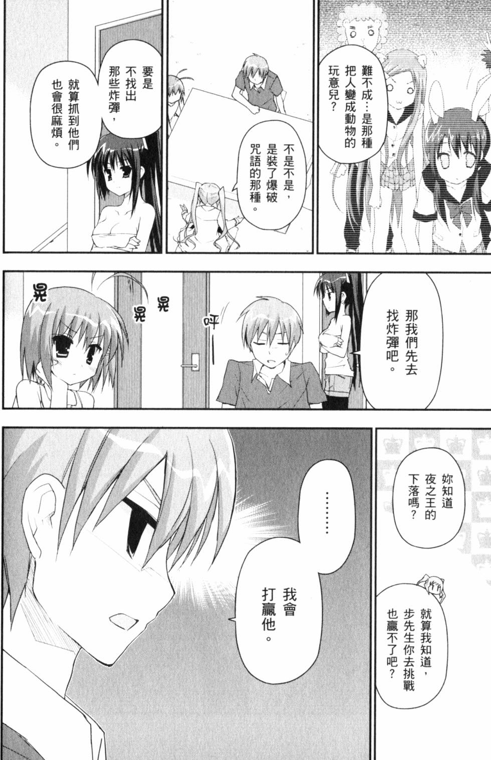 第122页