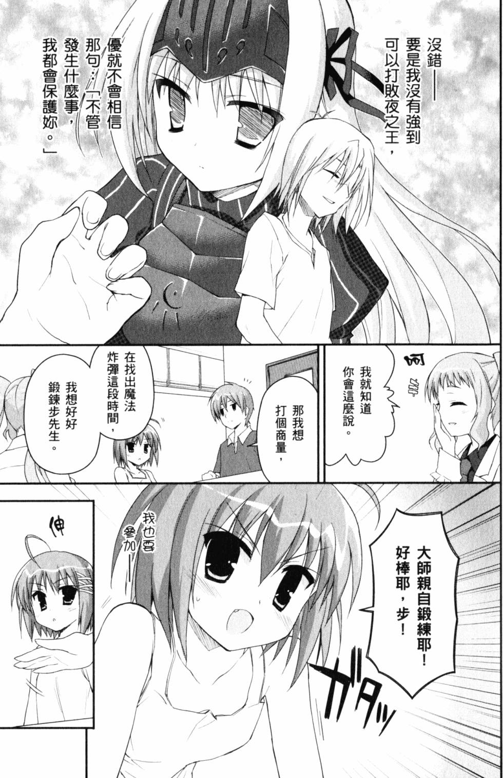 第123页