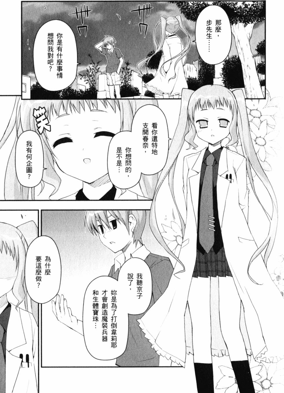 第125页