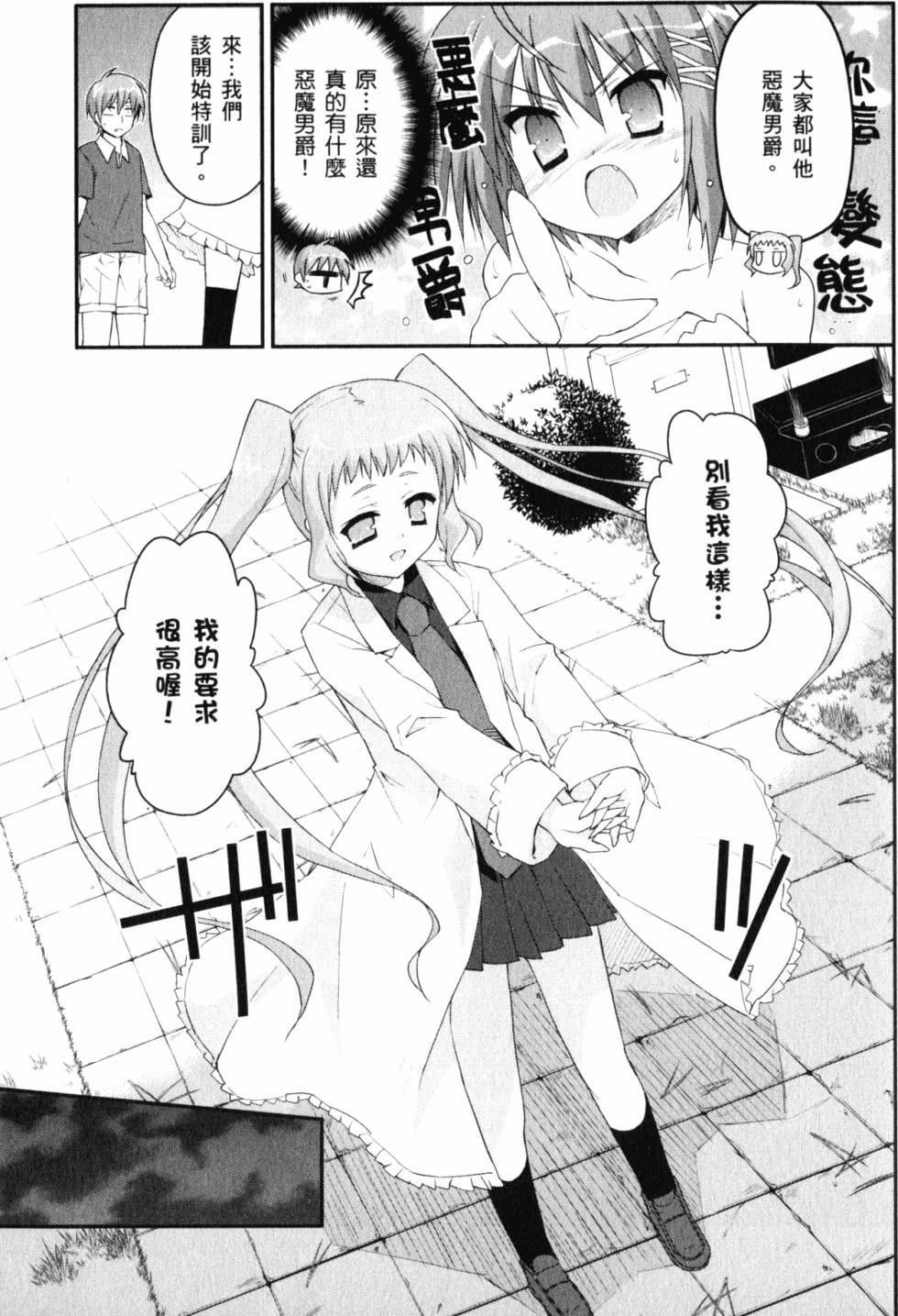 第127页