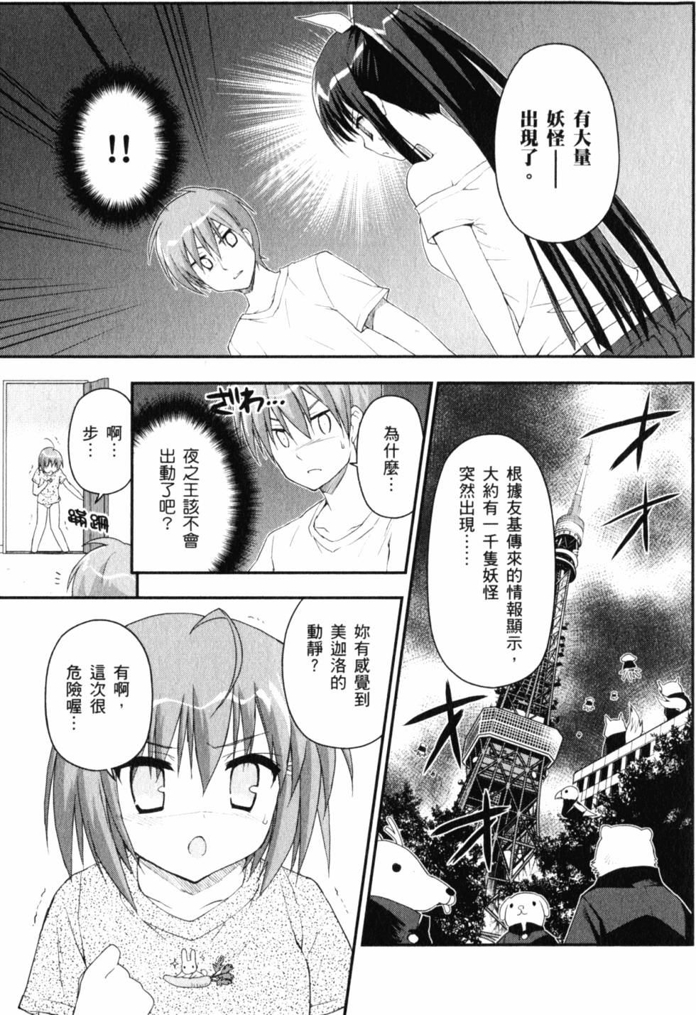第129页