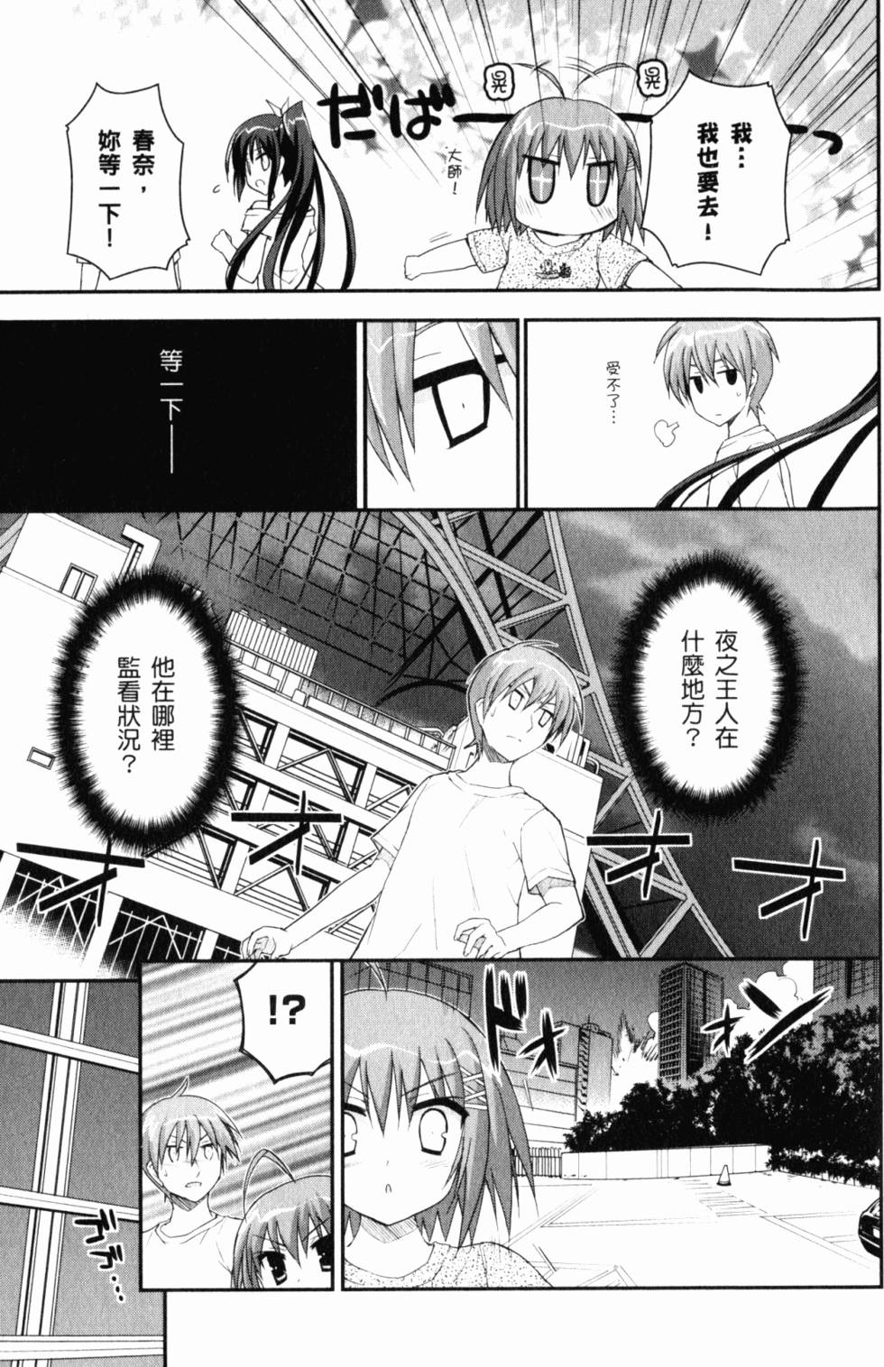 第131页