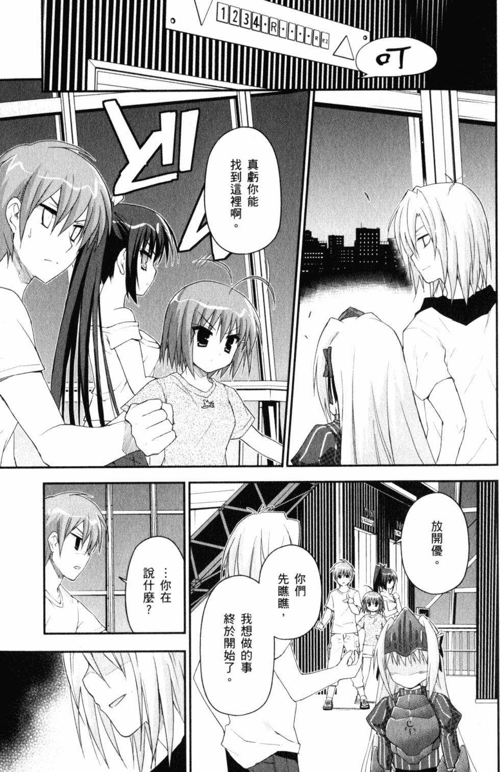第133页
