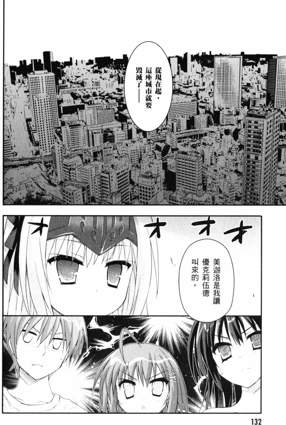第134页