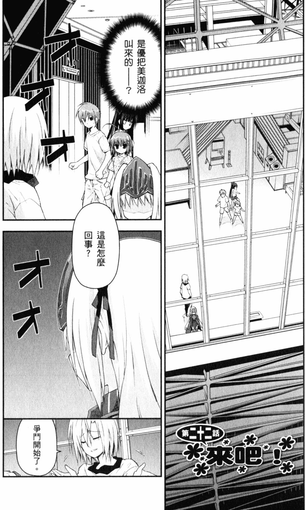 第137页