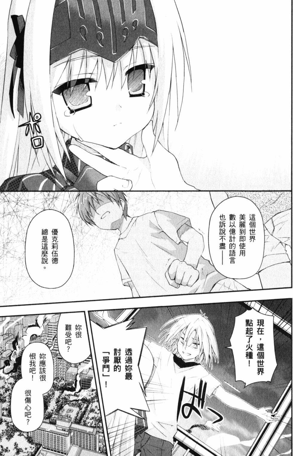 第139页