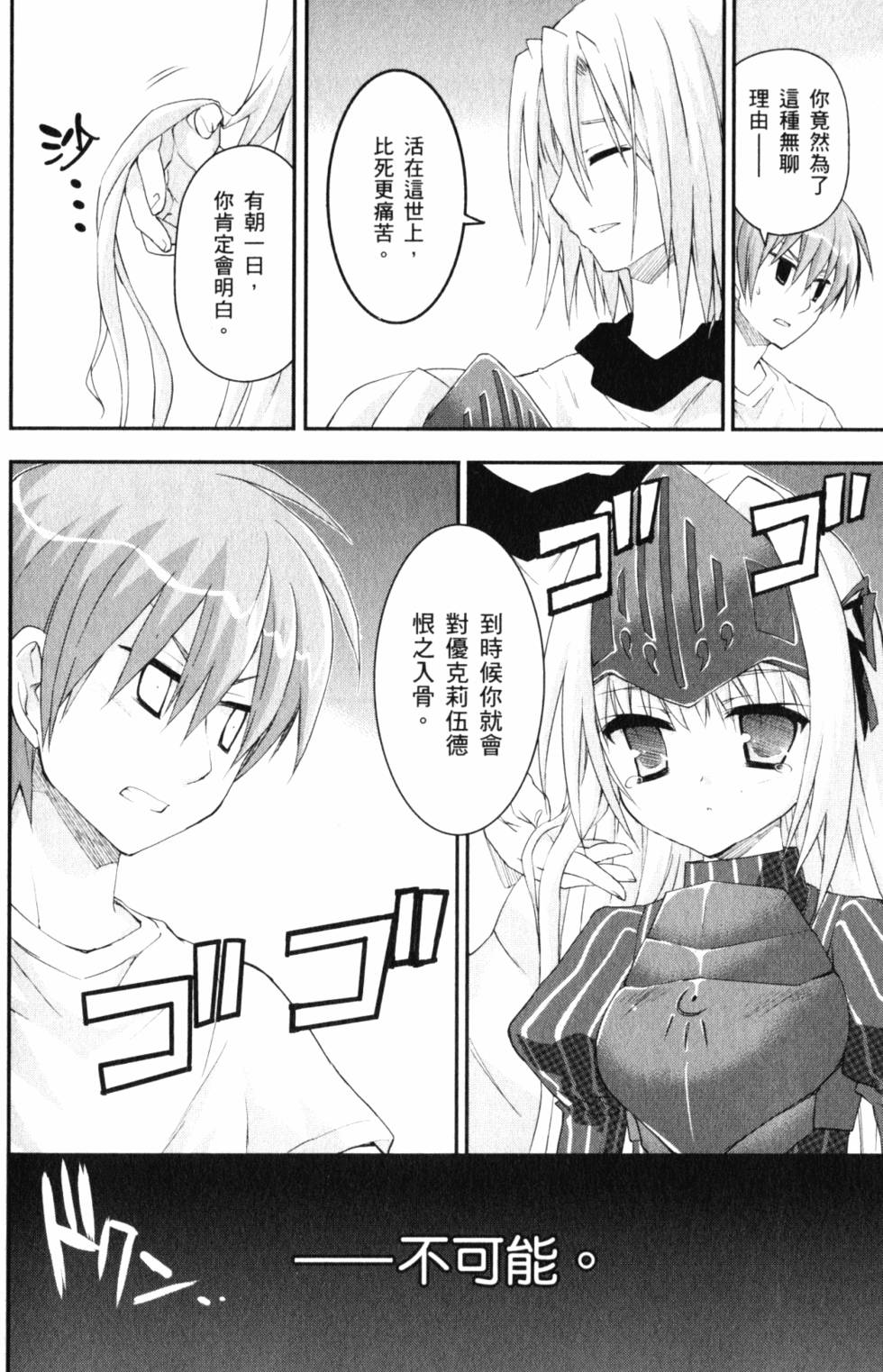第142页