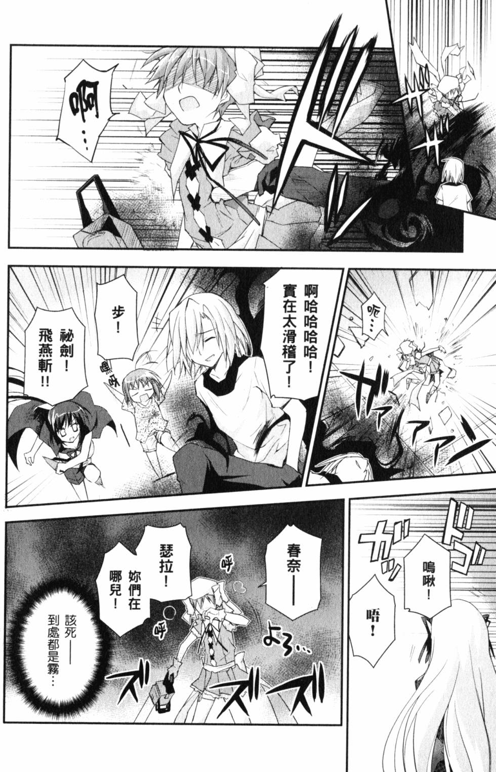 第146页